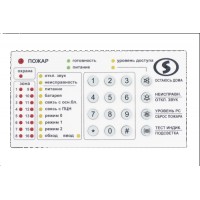 Линд-9М3 клавиатура